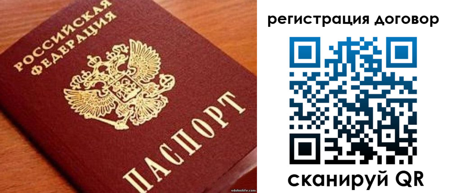 временная регистрация в Венёве